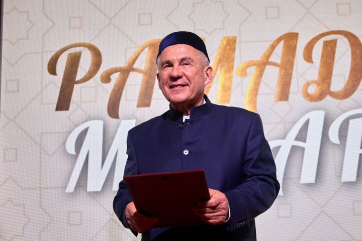 Ураза гаете мөбарәк булсын!