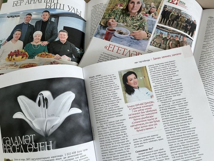 Гөлинә Гыймадова: «Саллырак язмаларга, анализга игътибар итәргә кирәк»